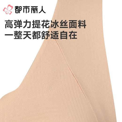 都市丽人背心无罩杯薄锦纶背心短抹胸有杯垫基础简约背心LVC1C1 商品图4