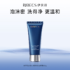 【官方】伊贝诗鱼子蛋白洁颜霜100g洗面奶官方正品 （充值享8.9折，下单更优惠） 商品缩略图0