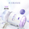 【全新升级 重磅上新】博奥真Bioagen肌光瓶2.0 国际版 1瓶装/2瓶装/4瓶装（60粒/瓶） 商品缩略图3