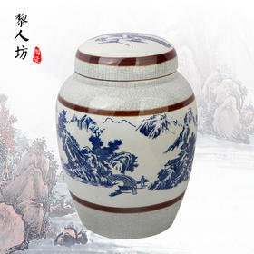 陶瓷骨灰坛 双盖景德镇青花开片山水陶瓷骨灰盒