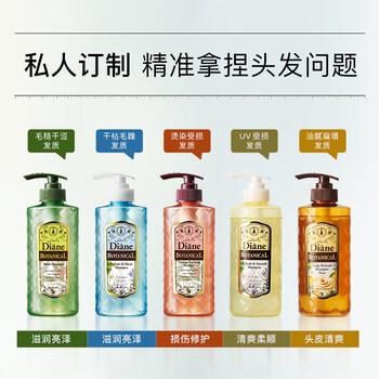 黛丝恩植萃头皮清爽洗发露留香控油洗发水480ml /个人护理 /洗发护发 /洗发水 商品图6