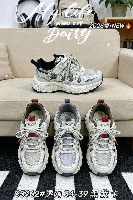 米小晶55962 商品图0