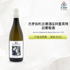 2023 Jerome Galeyrand Aligote Blanche 杰罗加利兰德酒庄阿里高特白葡萄酒 2023 商品缩略图0