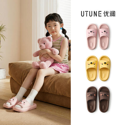 【2026春夏新款】优调 UXT1496儿童动物卡通系列拖鞋yc0407003 商品图14