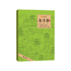 【2026年春茶】八马茶业丨明前特级龙井绿茶礼盒装正品官方旗舰店200g 商品缩略图3