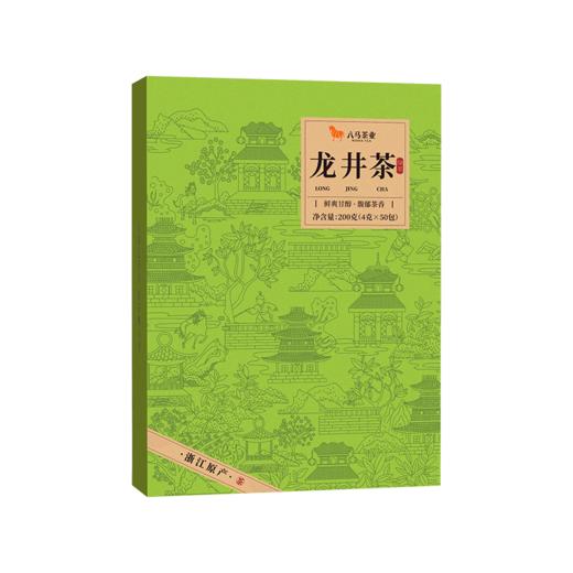【2026年春茶】八马茶业丨明前特级龙井绿茶礼盒装正品官方旗舰店200g 商品图3