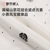 都市丽人睡衣女士睡衣薄家居服单面无尘棉睡衣女士无尘棉短袖裙女装睡裙LHC6A7 商品缩略图6