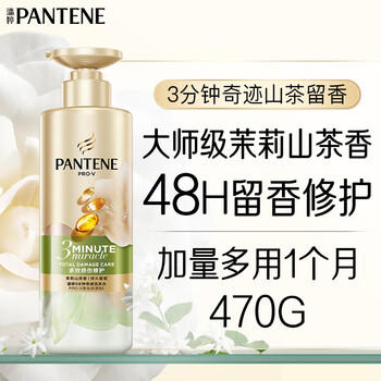 潘婷3三分钟奇迹洗发水金榜茉莉山茶留香470g洗头膏洗发露京东自营 商品图5