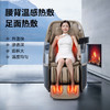 海尔（Haier）按摩椅家用全身按摩太空舱肩颈腰背电动按摩沙发 4D双机芯HS-105HU1 商品缩略图5