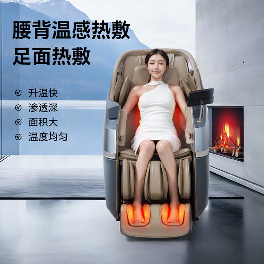 海尔（Haier）按摩椅家用全身按摩太空舱肩颈腰背电动按摩沙发 4D双机芯HS-105HU1 商品图5