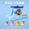 【梅雨季刚需‼️34.9/件起】汪汪队儿童雨衣雨鞋雨伞男童女孩2026新款防雨防水学生宝宝幼儿园聚★为爱严选 商品缩略图10