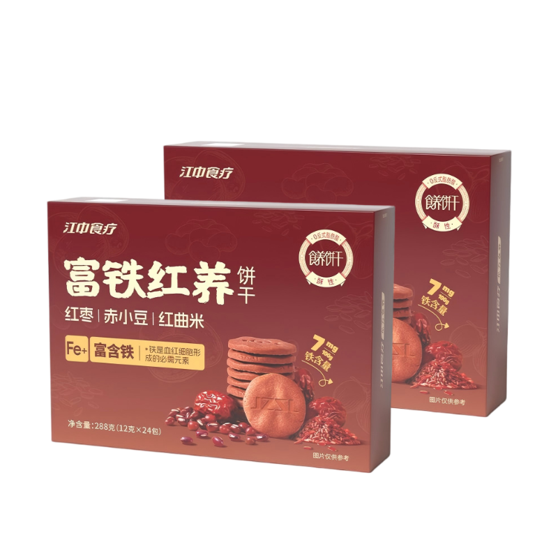 2盒/3盒*江中食疗富铁红养饼干288g/盒&180g/盒可选 甄选红食材休闲食养饼干 保质期到2026年12月~2027年5月可选