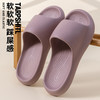 热卖！超好穿！【胖*来同款 29.9元到手2双】宅小年 糖果踩屎感春夏凉拖 男女款 加厚鞋底 轻盈舒适 5色可选 商品缩略图5