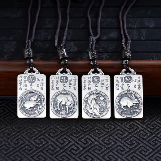 子佩集S999银生肖守护神套链项链【HFDZ023】仿古十二生肖方牌2508 商品图7