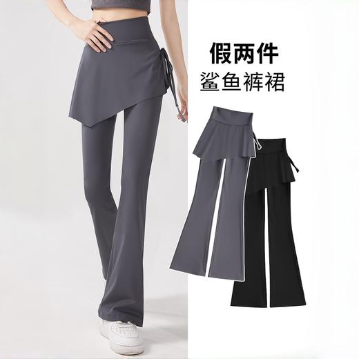 梨形克星！ 遮胯神裤！【梦惠妮 微喇假两件遮胯裙裤】高腰收腹 微喇修饰腿型 运动/日常 穿搭两不误 藏胯显瘦 无尴尬线 侧面抽绳调节    #M663 商品图6