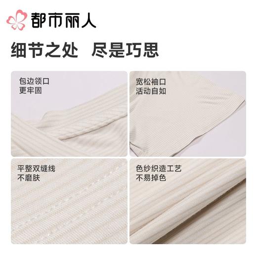 都市丽人睡衣女士睡衣薄家居服针织暗条睡衣女士棉质短袖裙有杯垫短袖裙女装睡裙LHC6C8 商品图3