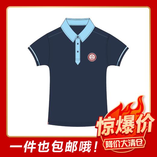 泸州高中-男女短袖T恤 商品图0