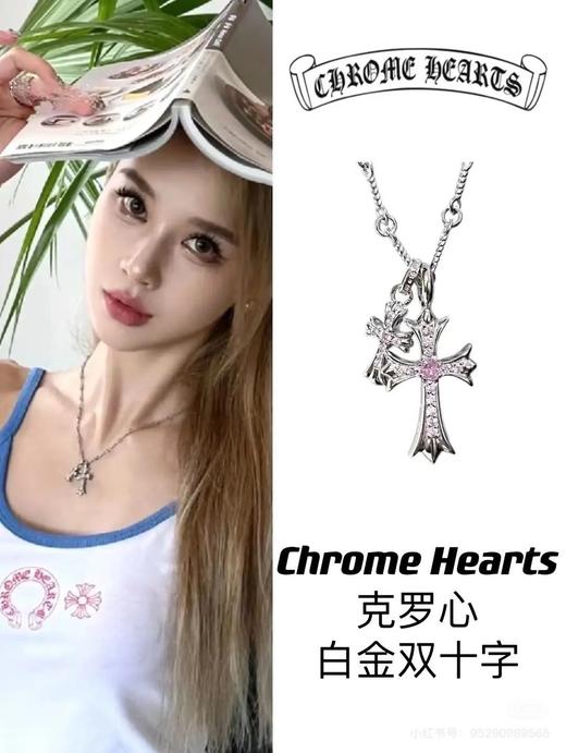 全套礼盒 三色！闭眼入神款;街头潮咖、网红博主、几乎人手一条！！克罗心双十字叠戴项链 商品图5