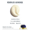 博奥真超导眼霜 单瓶装（18g/瓶）（一般贸易版本） 商品缩略图2