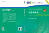 任选：基础医学专业教材 商品缩略图8