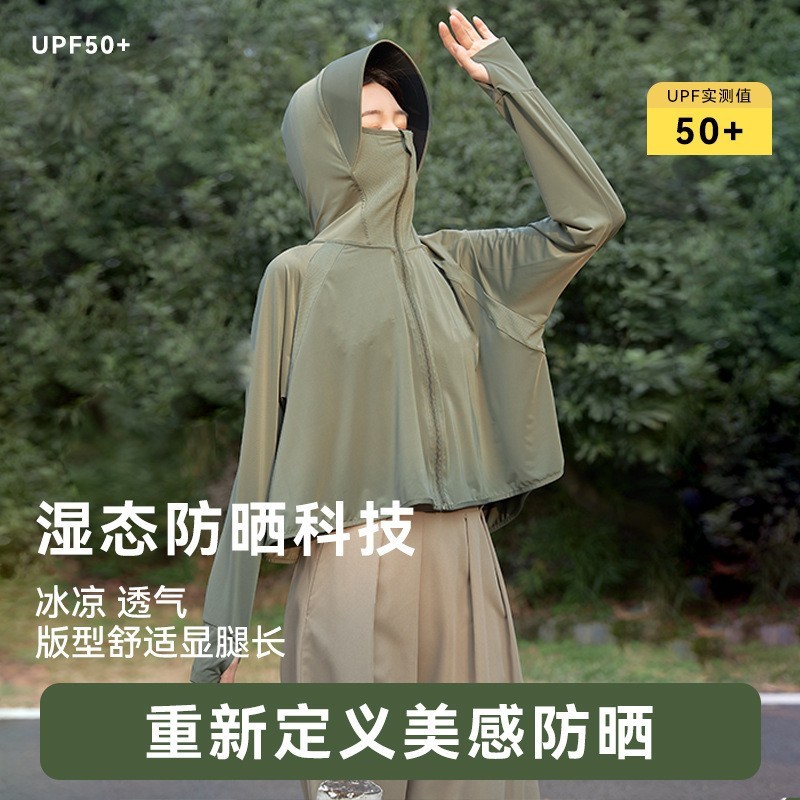 【秒杀❗️39.9/件🔥黑胶冰感防晒衣】持久防晒不闷热，收腰修身显瘦，1件顶5件❗️UPF50+，时尚出游防晒服紧身防紫外线防晒衣L