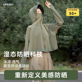 【秒杀❗️39.9/件🔥黑胶冰感防晒衣】持久防晒不闷热，收腰修身显瘦，1件顶5件❗️UPF50+，时尚出游防晒服紧身防紫外线防晒衣L