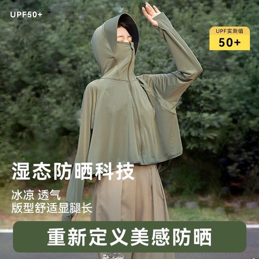 【秒杀❗️39.9/件🔥黑胶冰感防晒衣】持久防晒不闷热，收腰修身显瘦，1件顶5件❗️UPF50+，时尚出游防晒服紧身防紫外线防晒衣L 商品图0