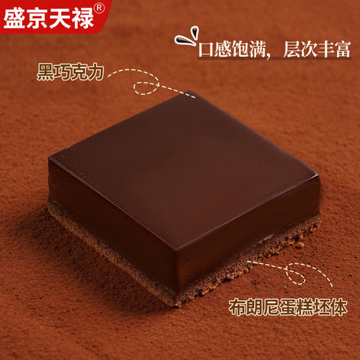 【19.9抢整盒❗️熔岩芝士巧克力蛋糕】顺丰京东发货可选，双重口感，浓郁丝滑，甜中带苦，回味悠长！冷冻模式网红巧克力蛋糕甜品 商品图2