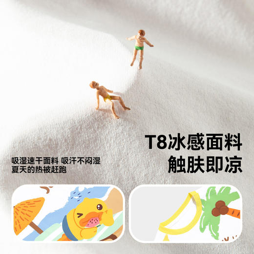 [冰感速干]bduck小黄鸭童装儿童t恤短袖男童半袖上衣宝宝夏装卡通90-150 BF2701019 商品图1