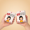 妈牧 乐乐纯牛奶200ML*10盒/箱 商品缩略图5