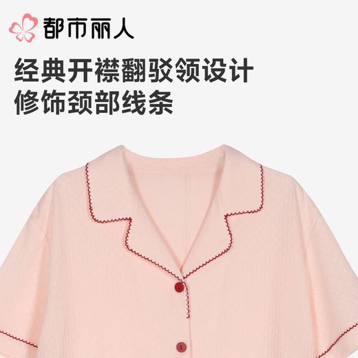 都市丽人睡衣女士睡衣薄家居服牛奶丝提花睡衣女士牛奶丝短袖套装女装短袖短裤LHC1D3 商品图4
