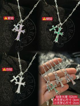 三色！闭眼入神款;街头潮咖、网红博主、几乎人手一条！！克罗心双十字叠戴项链