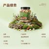 京东京造鲜来多 X PLUS会员联名款混合坚果1.1kg/罐 每日坚果开心果 /休闲食品 /坚果炒货 /每日坚果 商品缩略图0