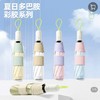 【单手开伞❗简单操作】新款安全节节收自动折叠伞小清新晴雨伞防晒防紫外线。rh 商品缩略图0