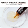 【HBN品牌超全合集，专业有效好口碑】口碑视黄醇系列+眼部护理系列+基础清洁系列 商品缩略图8