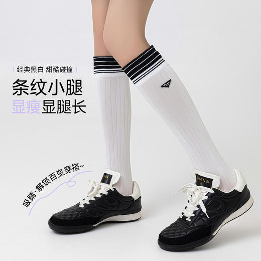 【云上泰富】&【壹半麦合】 日系芭蕾学院风小腿袜 吊牌价:149元 活动价:39元 商品图3