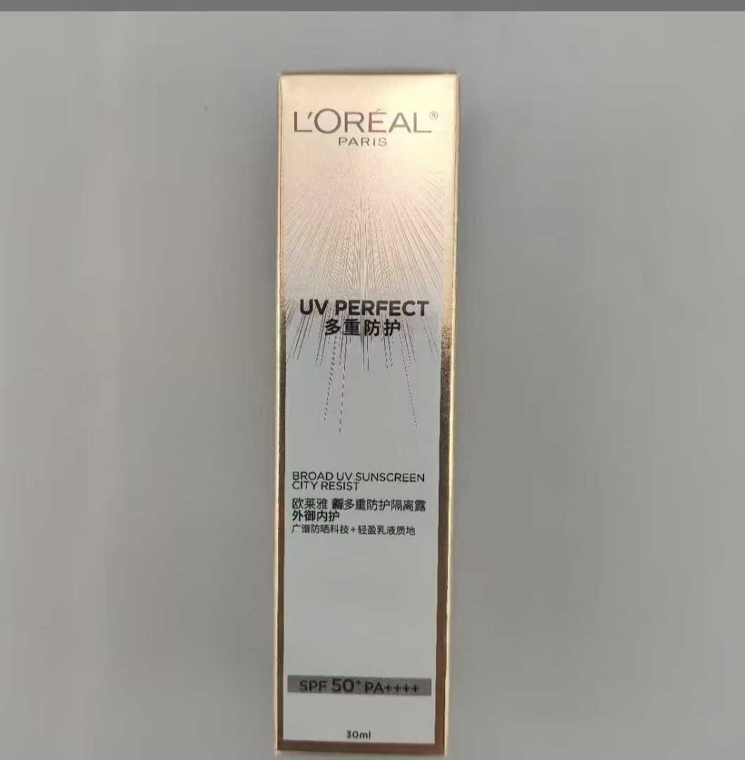 欧莱雅新多重防护隔离露外御内护30ml(小金管27年1月)