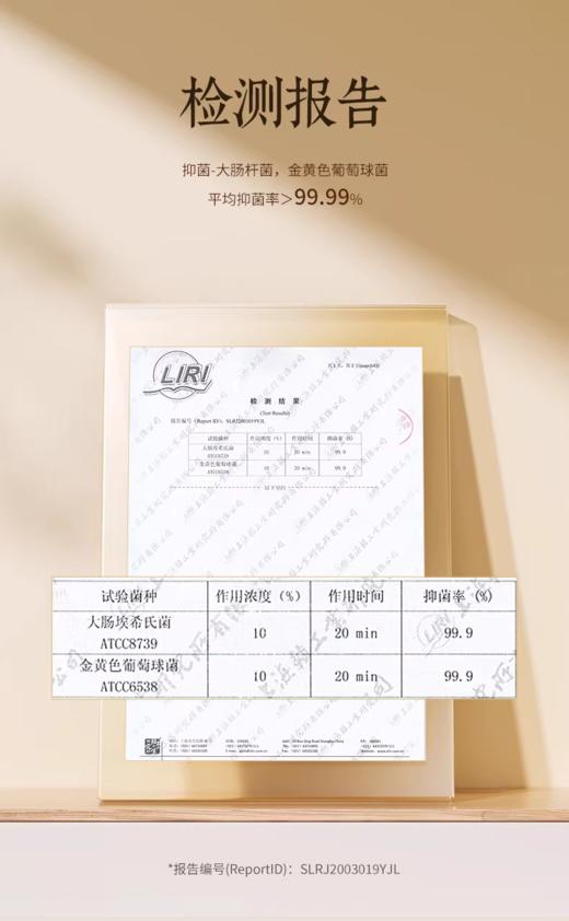 上海硫磺皂85克 商品图7