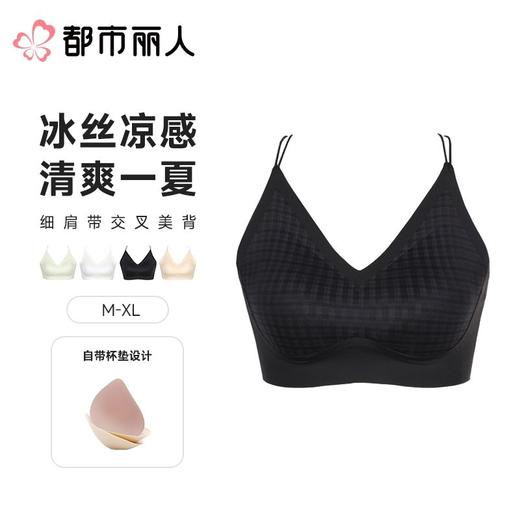 都市丽人背心无罩杯薄锦纶冰丝背心短抹胸有杯垫时尚美搭LVC1B6 商品图0