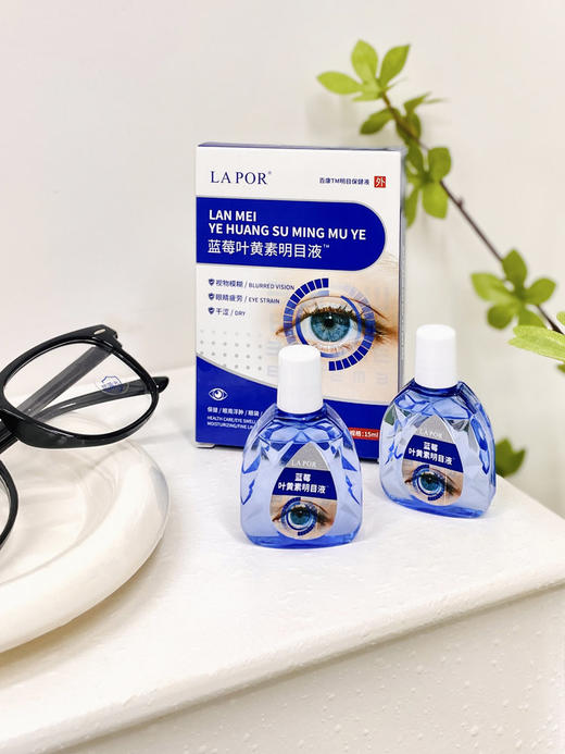 [透小蜜心选]【活动价￥29.9/3支】德国LAPOR_百康TM明目液（蓝莓叶黄素明目液） 商品图4