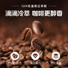 轻上罗伯克丝绒拿铁阿拉比卡咖啡豆220ml 商品缩略图4