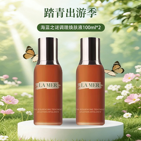春日限定【保税·直邮监管仓蚂蚁链溯源码可查询】LA MER/海蓝之谜调理焕肤液100ml-YUAL