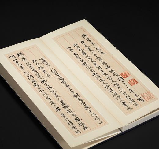 【限量】《初拓董美人墓志》，据国家图书馆藏清道光初拓本复制，18开，册页装，限量发行300册，附赠编号藏书票一张，西泠印社出版社2026年3月一版一印。定价520，售价398元。 商品图14