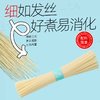 非遗美食【膳丝坊】龙凤贡面 手工空心挂面 细如丝 空如竹 韧如藤 久煮不烂 久放不坨 40秒即熟 配料干净 商品缩略图12