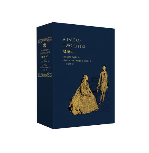 【真皮定制款】《双城记》，封面蓝色山羊皮装订，书口三面鎏金+丝印花纹，欧式竹节 商品图4
