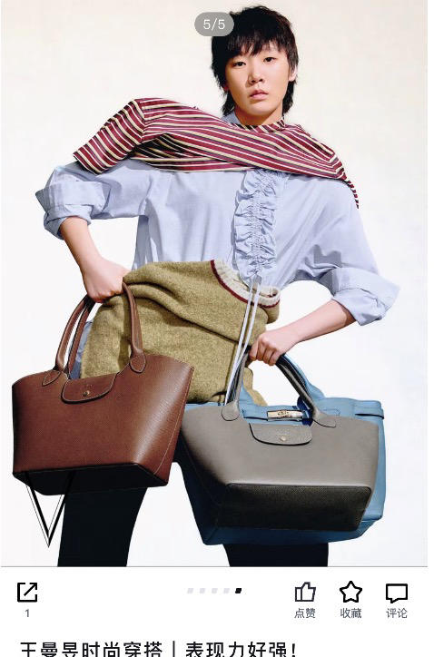 原单珑骧 Épure系列 大元宝托特包031006 商品图9