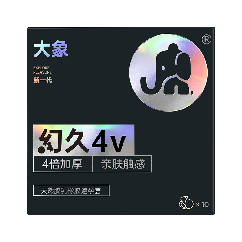 【避孕套】大象幻久系列幻久4V款10只装&3只装