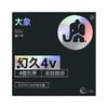 【避孕套】大象幻久系列幻久4V款10只装&3只装 商品缩略图0