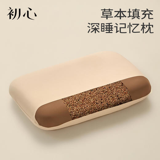 初心| 深睡云感护颈枕 商品图5