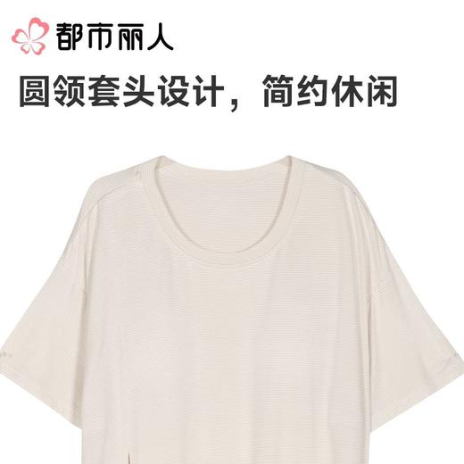 都市丽人睡衣女士睡衣薄家居服针织暗条睡衣女士棉质短袖裙有杯垫短袖裙女装睡裙LHC6C8 商品图4